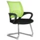 Mesh Visitor Chair with Metal Frame - TXW-4006