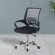Ergonomic Mesh Office Chair with Armrest