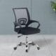 Ergonomic Mesh Office Chair with Armrest